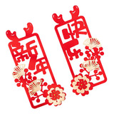 Pared Decorativa Con Caracteres Chinos Con Coplas De Año Nue