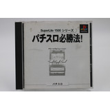 Jogo Playstation 1 - Superlite 1500 Series Jissen Pachi 