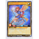 Yugioh Japones Lamoon Rd/kp01-jp013