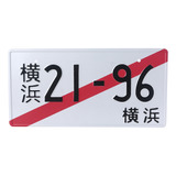 (10 #mold) Placa De Matrícula Japonesa Invertida Japan Alumi