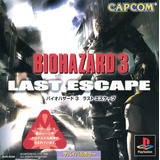 Biohazard 3 ( Resident Evil 3) Japonês Para Playstation 1