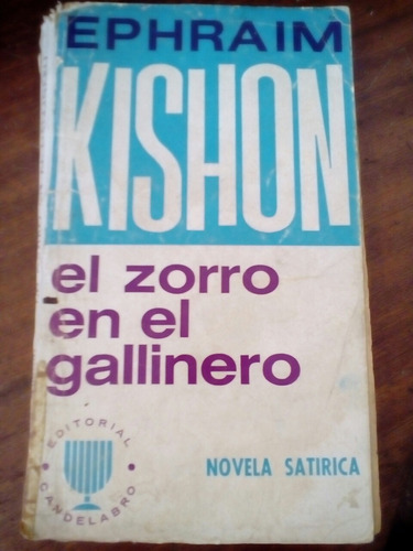 El Zorro En El Gallinero De Ephraim Kishon