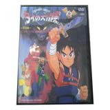 Las Aventuras De Fly 1990 O Dragon Quest En Latino Para Dvd