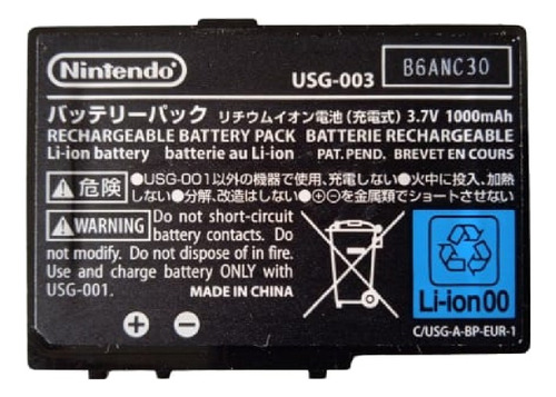Bateria Original Nintendo Ds Lite Usg-003 1000mah 