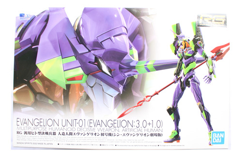 Bandai Rg Eva 01 Evangelion Unit 01 Spear Of Cassius Armable