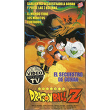 Dragon Ball Z El Secuestro De Gohan Castellano Vhs