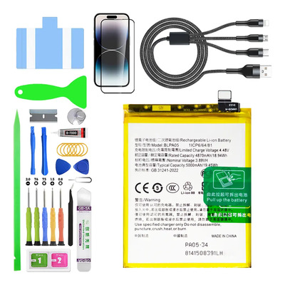 Batería Pila Para Oppo Reno 10 Y Reno10 5G CPH2531 BLPA05 Con Kit De Reemplazo | Envío gratis