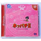 Jogo Neppachi 2 Sega Dreamcast Original Japonês Completo