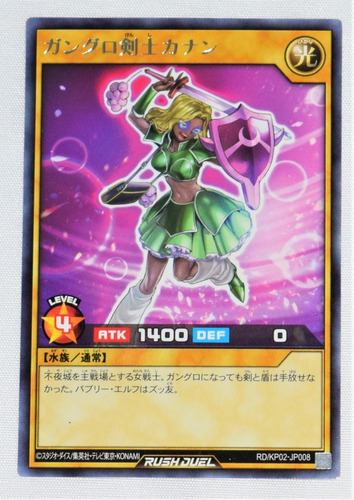 Yugioh Japones Kanan The Ganguro Swordsmistres Rd/kp02-jp008