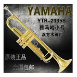 Trompeta Ytr-2335s En Si Bemol Para Principiantes, Color Dor