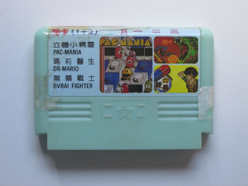 3 In 1 Dr Mario Pac-mania Burai Fight | Family Game Famicom