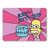 Mouse Pad 23x19 Cod.1358 Los Simpsons Homero