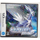 Pokémon Diamante / Diamond Japonés Ds Nintendo Ds