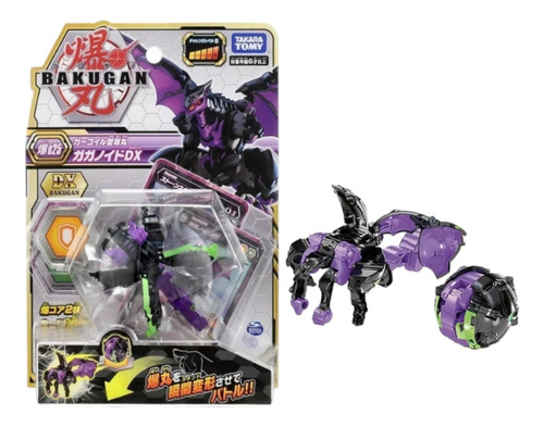 Takara Tomy Bakugan Battle Planet 025 Gaganoid Dx Original