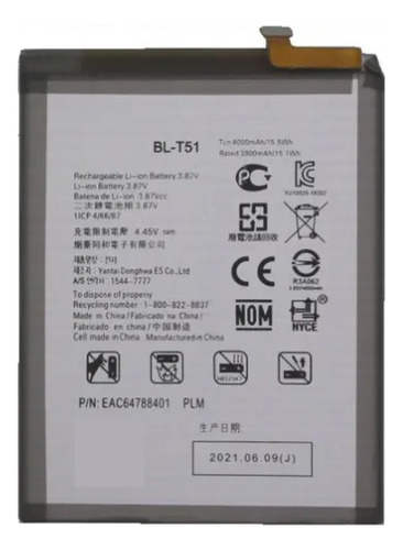Bateria Compatible LG K62 - K62 Plus Modelo Bl-t51  4000 Mah