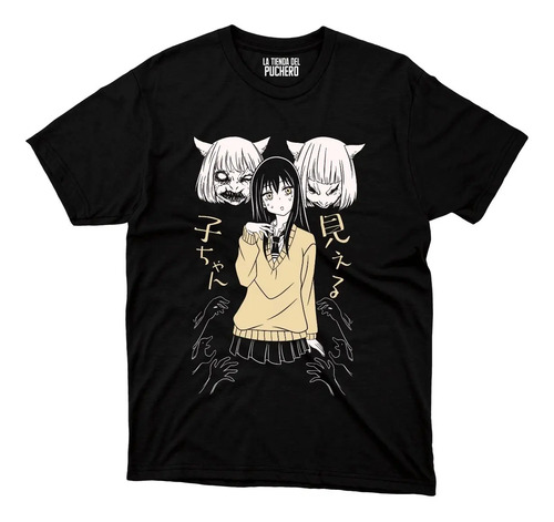 Playera Anime Mieruko Chan Miko Yotsuya Panel Beige Blanco