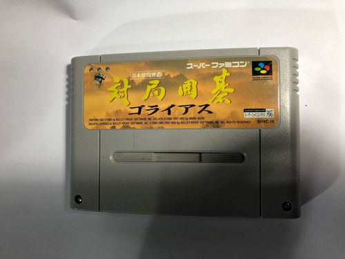 Juego Nintendo Super Famicom Taikyoku Igo Goliath