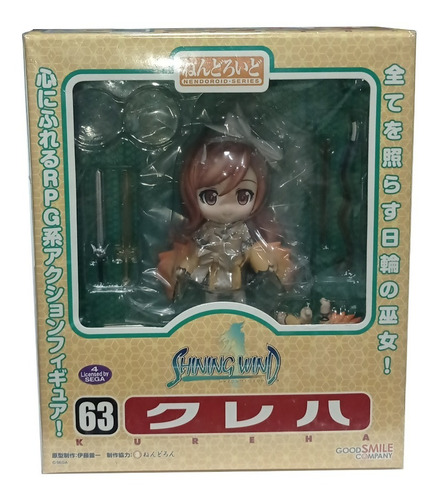 Nendoroid Kureha Shining Wind Figura Original