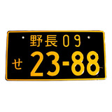 Placa Japon Japonesa Honda Nissan Toyota Tuning Racing Jdm 