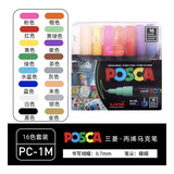 . Rotuladores Posca Plumones Uni Pc, 3 M, 16 Colores [u]