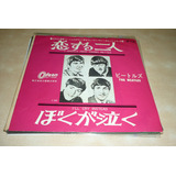 Beatles Should Have Known Vinilo Simple Rojo Japon 7 Puntos