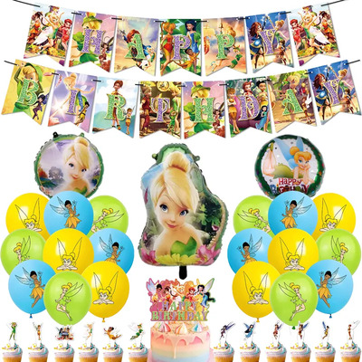 Pancarta Con Globos De Tinker Bell Para Decoración De Fiesta