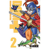 Dragon Quest Monsters+ Vol 2