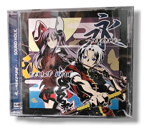 Cd Touhou Project Sound Holic Silver Forest Varios A Elegir