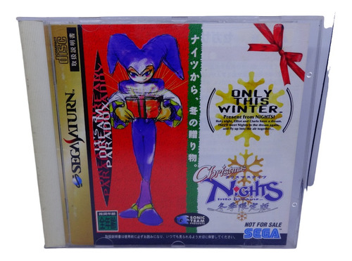 Christmas Nights Original Sega Saturn 