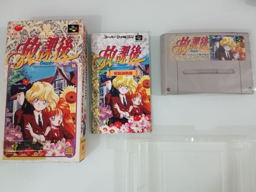 Jogo Houkago Em Beppin Jogakuin Super Famicom Sfc Original 
