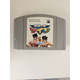 Flying Dragon N64 Nintendo 64 Japonés 