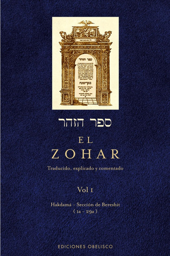 1 Book El Zohar Vol. 1 Spanish Edition Obelisco