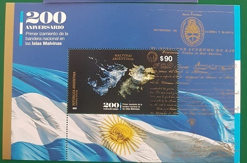 2020  Bandera Malvinas- Argentina (bloque) Mint