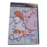 Playstation 2 Jogo Tetris Japonês De Bichinho 