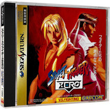 Street Fighter Zero - Sega Saturno - V. Guina Games