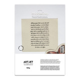 Matelina Adhesivo- Bamboo Marfil- Art Jet® -20h- A4-100gr