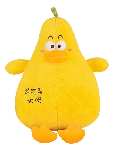 Juguete De Peluche De Pato Navidad Cumpleaños unit 50 Cm