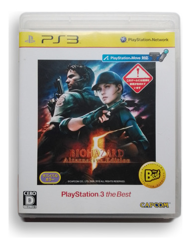 Resident Evil 5 ( Biohazard 5 Alt. Ed.) Jap Ps3 En Español