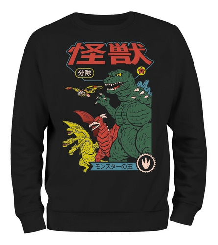 Buzo Godzilla Retro Japon 100% Algodón