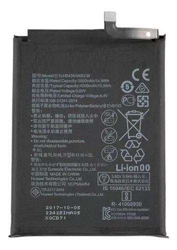 Bateria Compatible Huawei Mate 20  P20 Pro  P30 Pro 