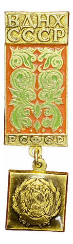 Antiguo Pin Prendedor Escudo De Armas Rusia Urss Martillo Oz