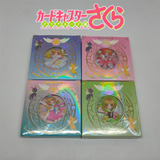 Paquete De 4 Iluminadores Kawaii Card Captor Sakura