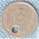 Moneda 5 Centavos Argentina Resellada Tienda Iman Error Cuño