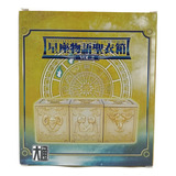 Saint Seiya Lc Appendix Gold Cloth Pandora Box Volumen 2 