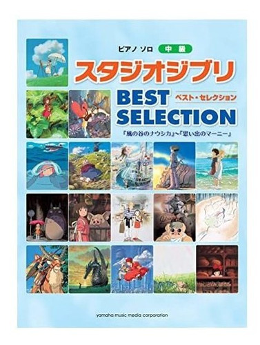 Selección Mejores Canciones De Studio Ghibli Piano Solo