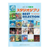 Studio Ghibli Mejor Selección Para Piano Partituras En Solit