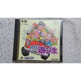 You You Para Pc Engine (no Turbo Grafx)