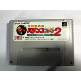 Juego Nintendo Super Famicom Miyaji Shachou Sengen 2