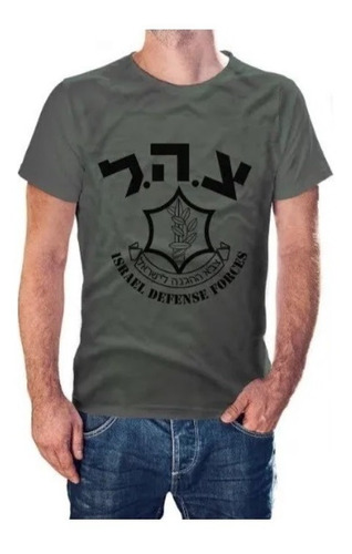 Remera Idf Tzahal Ejercito De Israel