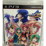 Ps3 Macross 30 Voices Across The Galaxy Japones Anime Game